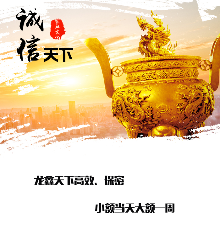 金城江要债公司